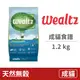 【Wealtz 維爾滋】天然無穀寵物糧 成貓食譜 1.2公斤(貓飼料)