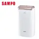 SAMPO聲寶 16L PICO PURE水離子清淨除濕機 AD-W132P