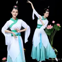 在飛比找蝦皮購物優惠-古典舞演出服女飄逸中國風古裝漢服古風古裝傘舞雪紡扇子舞蹈服裝