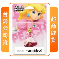 在飛比找momo購物網優惠-【Nintendo 任天堂】amiibo 碧姬公主(任天堂明