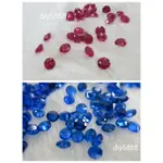 DIY 圓形(藍色或紅色 )裸石 3.2~ 4.5MM 金工