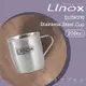 Linox316小口杯－200cc×4入