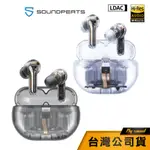 【SOUNDPEATS】 CAPSULE3 PRO 真無線藍牙耳機 HI-RES LDAC 透明版 藍牙耳機 ANC