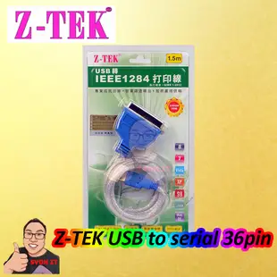 Z-tek USB-IEEE 1284 並行打印機電纜