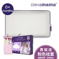 在飛比找PChome24h購物優惠-【奇哥】ClevaMama 防扁頭推車枕 (0個月以上適用)