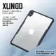 【嚴選外框】 IPAD AIR5 2022 10.9 訊迪 XUNDD 甲蟲殼 甲殼蟲 透明 四角 防摔 平板 保護殼