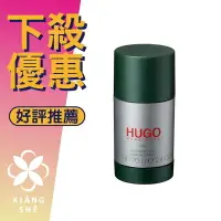 在飛比找樂天市場購物網優惠-HUGO BOSS GREEN 優客 體香膏 70G ❁香舍