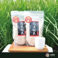 在飛比找momo購物網優惠-【台灣穀堡】黑糙米麩-養生健康黑米磨製600gx1入