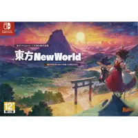 在飛比找蝦皮購物優惠-【電玩貓】《有特典》NS 東方 New World 限定版 