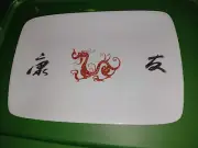 Cordon Bleu BIA Red Dragon Stoneware Platter Oven Microwave 14" x9 .5"