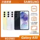 三星 Samsung Galaxy A55 5G (8G/256G)