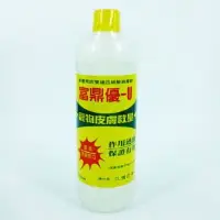 在飛比找蝦皮商城優惠-【富鼎優】富鼎優-U 500ml 雙鏈四級胺寵物專用消毒劑【