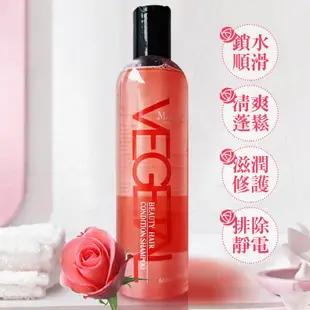 Maafei瑪菲玫瑰精油洗髮精 500ml/瓶 專業沙龍使用 洗髮精