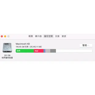 【自售】蘋果 apple mac mini m1 256GB/8GB/8核心CPU/8核心GPU/16核心神經網路引擎