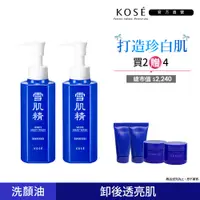 在飛比找蝦皮商城優惠-KOSE 高絲 雪肌精 靚白洗顏乳 140ml 二入組