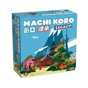 ☆孩子王☆ 街口(骰子街) 傳承 Machi Koro Legacy 繁體中文版 正版 台中桌游