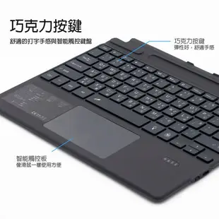 IS愛思 SF-2089D Surface Pro 8/9/X 七彩背光輕薄藍芽鍵盤 繁體注音 台灣雙認證 帶筆槽 多角度 攜帶方便