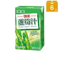 在飛比找樂天市場購物網優惠-波蜜 漢宮蘆筍汁(250ml*6包/組) [大買家]