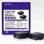 UPTECH登昌恆 C5011P  HDMI 70公尺 網路延伸器 (POC)