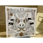 二手書 魔法動物 穿越色彩夢境的奇幻之旅著色書 未開封