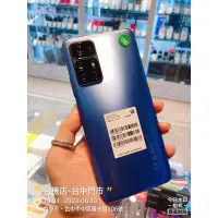 在飛比找蝦皮購物優惠-*出清品✓redmi 紅米 Note 11S 5G 6+12