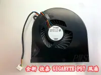 在飛比找Yahoo!奇摩拍賣優惠-☆【全新 技嘉 GIGABYTE P57 P57X V7 P