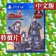 【全新現貨 特價優惠】PS4 戰場女武神 Valkyria Chronicle Remaster 中文版【台中一樂電玩】