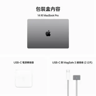 Apple MacBook Pro 14 M3 8 核心 CPU 10核心 GPU 8G/1TB SSD