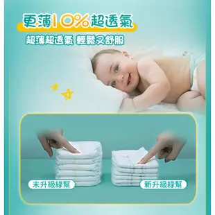 幫寶適Pampers超薄乾爽箱裝L[箱購]-168PC片 x 1【家樂福】