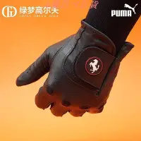 在飛比找Yahoo!奇摩拍賣優惠-♧夏日べ百貨 手套PUMA高爾夫手套法拉利聯名款golf男士