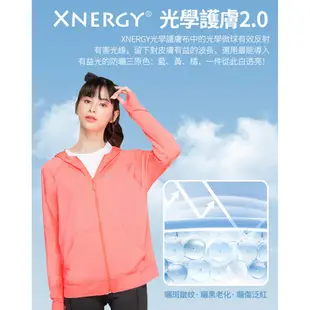 【WIWI】UPF50+防曬冰膚光波白皙衣(螢光黃 女M-3XL) 防曬外套 涼感外套 抗紫外線 光療美肌 膠原蛋白