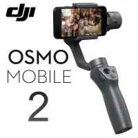在飛比找蝦皮購物優惠-DJI Osmo Mobile 2 手機雲台 原廠公司貨 全