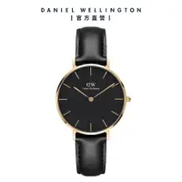 在飛比找誠品線上優惠-Daniel Wellington 手錶 Petite Sh