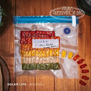 Solar Life 索樂生活 食品雙重真空保鮮袋 食物 密封袋 真空 夾鏈袋 舒肥 真空袋 抽氣壓縮袋 蔬果真空包裝袋