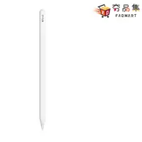 在飛比找有閑購物優惠-【夯品集】Apple Pencil (第 2 代) (MU8