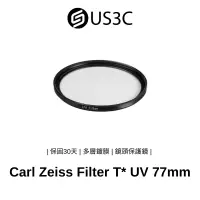 在飛比找蝦皮商城優惠-Carl Zeiss 蔡司 Filter T* UV 77m