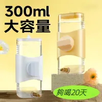 在飛比找蝦皮購物優惠-〖本店熱銷〗鸚鵡飲水器 撞針飲水器 鳥飲水器鸚鵡 喝水撞針餵