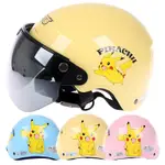 臺灣EVO寵物小精靈寶可夢兒童男孩卡通電動摩托車頭盔女孩安全帽