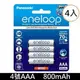 【贈電池收納盒】國際牌 Panasonic eneloop 4號800mAh 低自放鎳氫充電池(可充電約2100次)x4顆(日本製造/代理商公司貨)