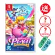 【Nintendo 任天堂】Switch 碧姬公主 表演時刻！(中文版-附矽膠套)