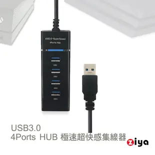 [ZIYA] PS4  XBOX ONE 遊戲主機 USB HUB 集線器 4孔 極速炫光款