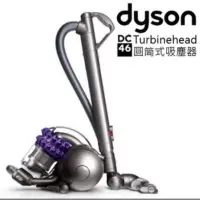 在飛比找蝦皮購物優惠-dyson DC Turbinehead 46圆筒式吸塵器