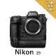 【Nikon 尼康】Z9 Body單機身*(平行輸入)~送大吹球清潔組