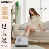 在飛比找蝦皮購物優惠-【MUNICHI 沐尼黑】 蒸氣足玉姬 時尚白/日系粉(MF