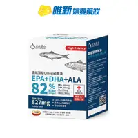 在飛比找蝦皮商城優惠-【美佳沛力】特濃縮頂級82%濃縮EPA+DHA魚油膠囊