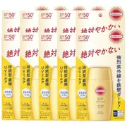 Kose - Suncut UV Perfect Milk SPF50+ PA++++ (2024 Version) - 50ml (10ea) Set