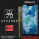 亮面螢幕保護貼 NOKIA 8.1 TA-1119 保護貼 軟性 高清 亮貼 亮面貼 保護膜 手機膜