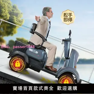 威煥高端老人代步車四輪車電動車老年小巴士新款殘疾人助力車雙人