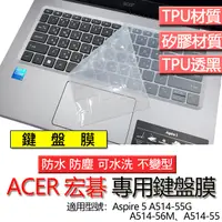 在飛比找蝦皮購物優惠-ACER 宏碁 Aspire 5 A514-55G A514