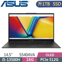 在飛比找PChome24h購物優惠-ASUS Vivobook S14 S5404VA-0052